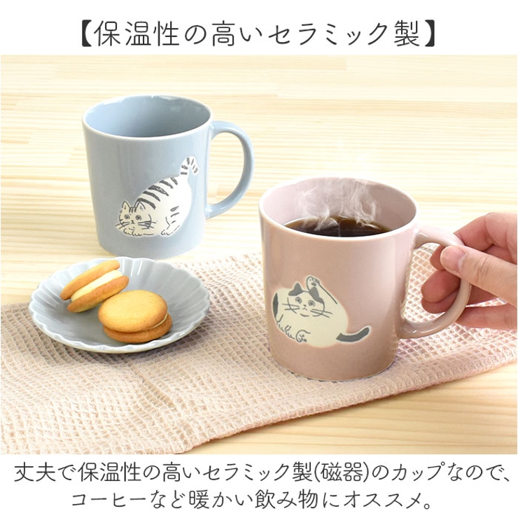 Chaco Chaco マグ[品番：BCYW0031429]｜BACKYARD FAMILY（バックヤード