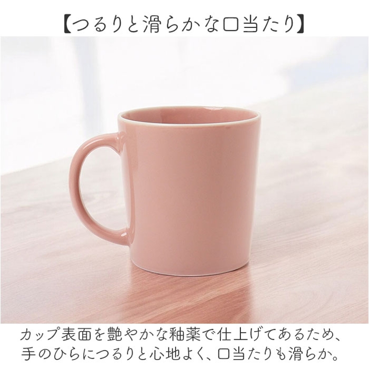 Chaco Chaco マグ | BACKYARD FAMILY | 詳細画像5 