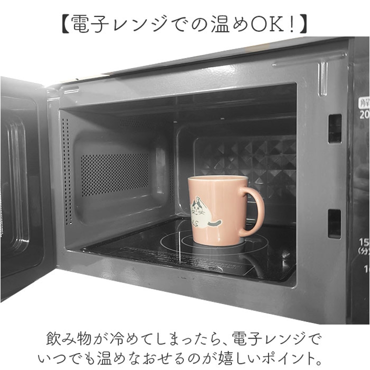Chaco Chaco マグ | BACKYARD FAMILY | 詳細画像6 
