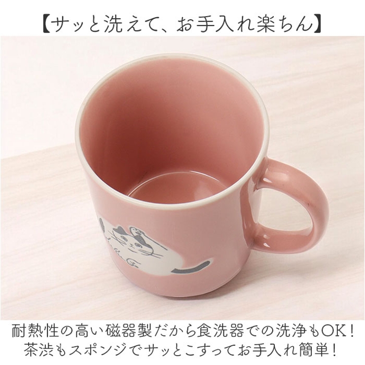Chaco Chaco マグ | BACKYARD FAMILY | 詳細画像7 