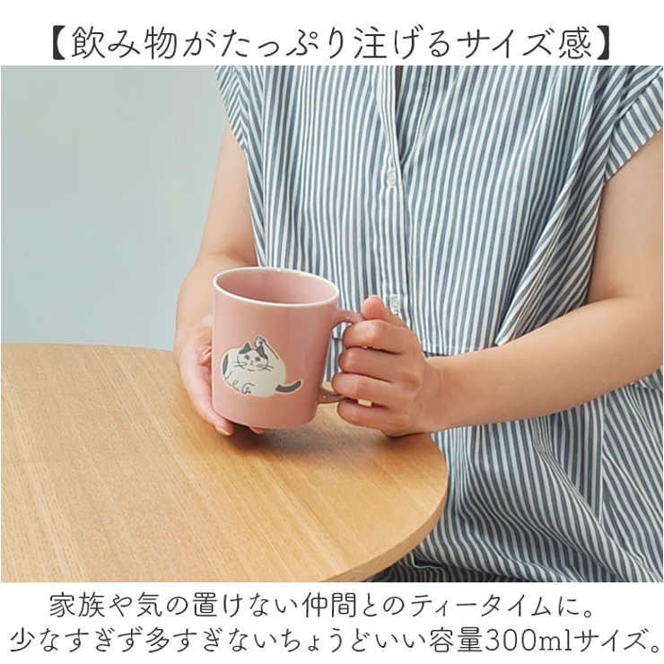 Chaco Chaco マグ | BACKYARD FAMILY | 詳細画像8 