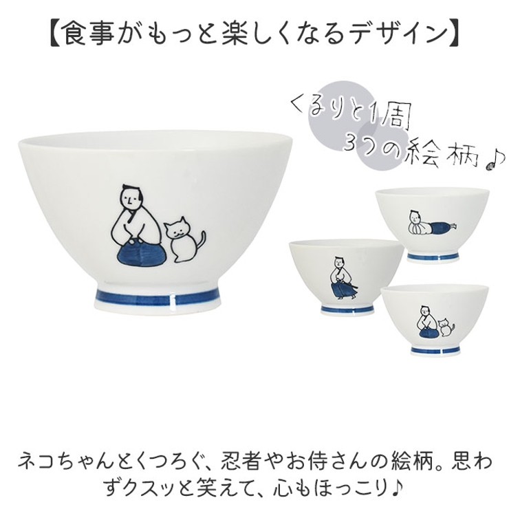 茶碗