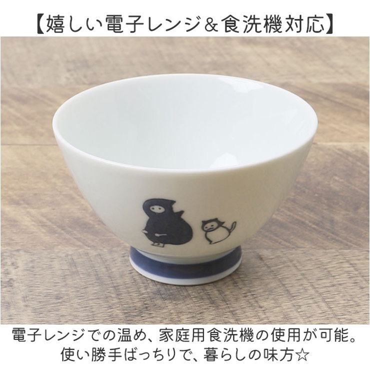 茶碗