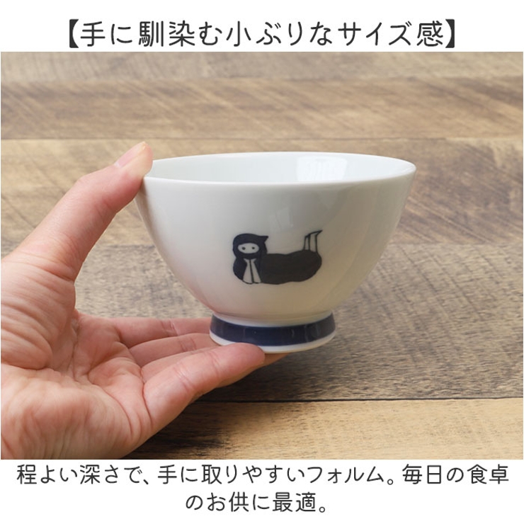 茶碗