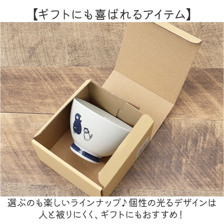 茶碗