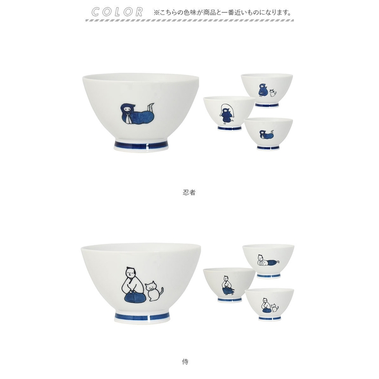 茶碗