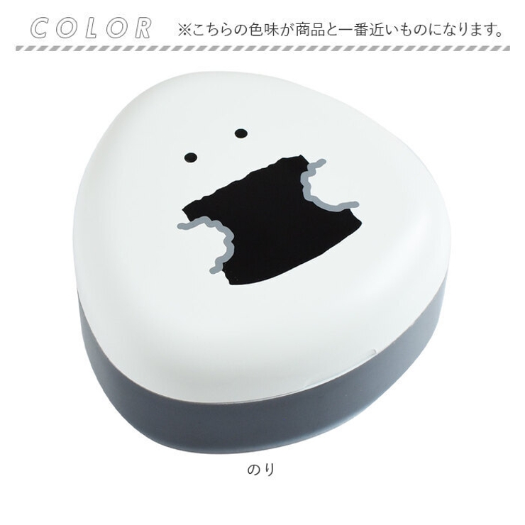 ぎゅっとおにぎりさん