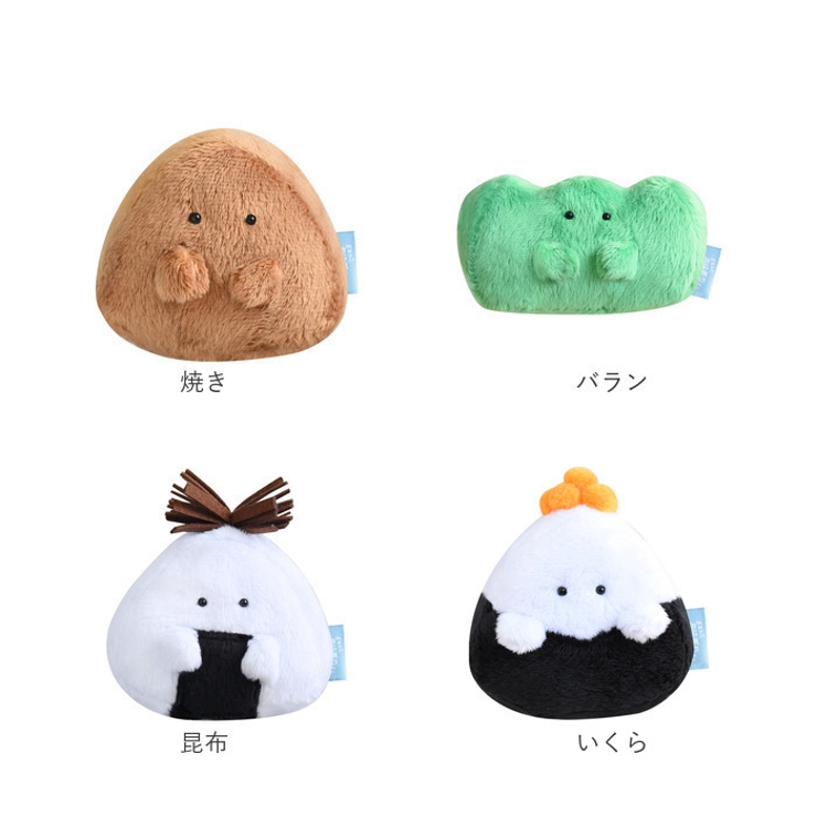 ぎゅっとおにぎりさん マスコット | BACKYARD FAMILY | 詳細画像17 