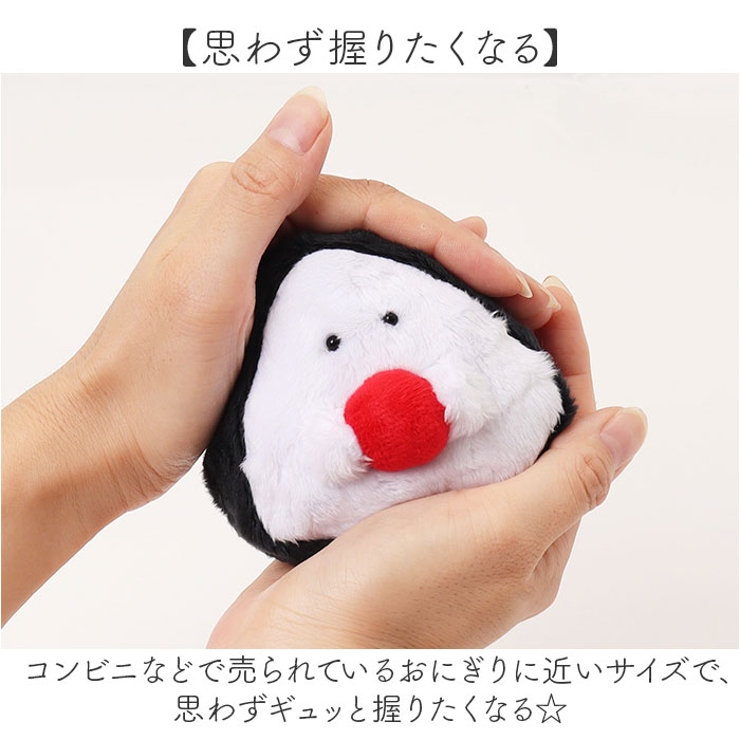 ねこおにぎりさん専用 6月18日】おにぎりの日🍙 6月18日がおにぎりの日なのはなぜ