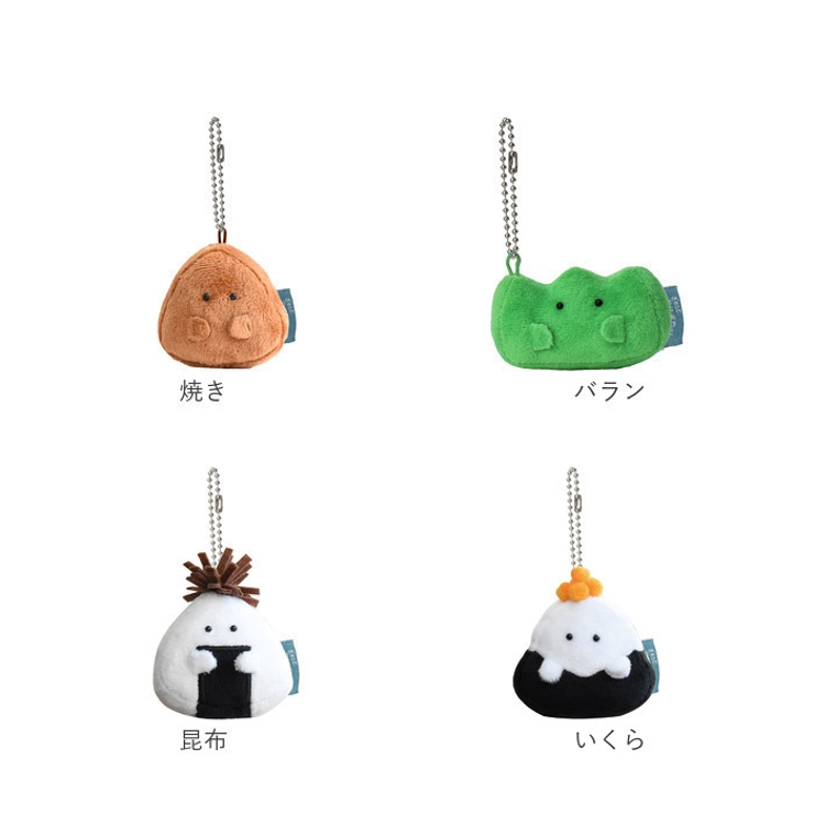 ぎゅっとおにぎりさん ミニマスコット | BACKYARD FAMILY | 詳細画像17 