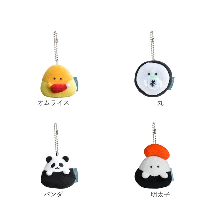 ぎゅっとおにぎりさん ミニマスコット | BACKYARD FAMILY | 詳細画像18 