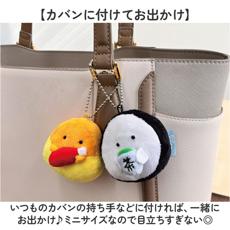 ぎゅっとおにぎりさん ミニマスコット | BACKYARD FAMILY | 詳細画像8 