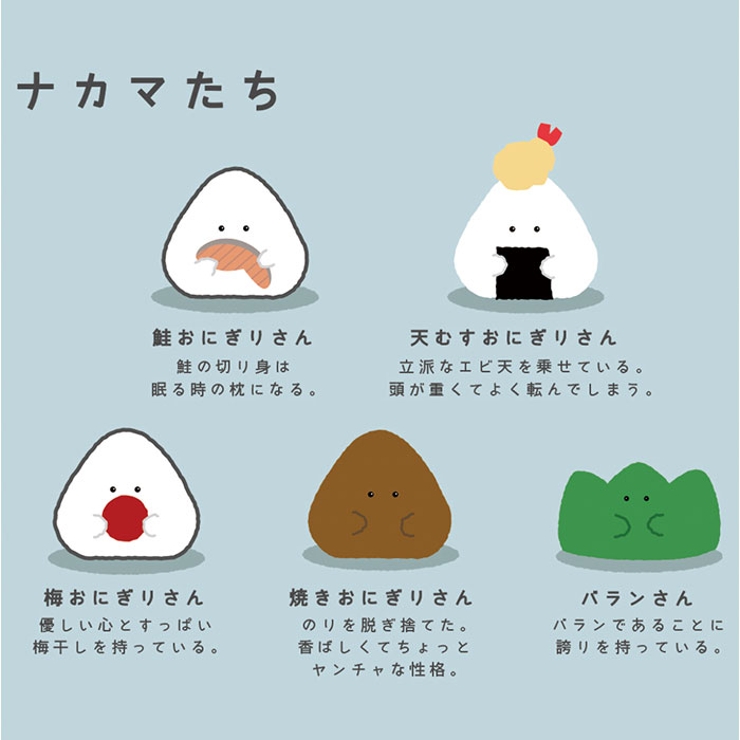 ぎゅっとおにぎりさん ランチ巾着 | BACKYARD FAMILY | 詳細画像4 