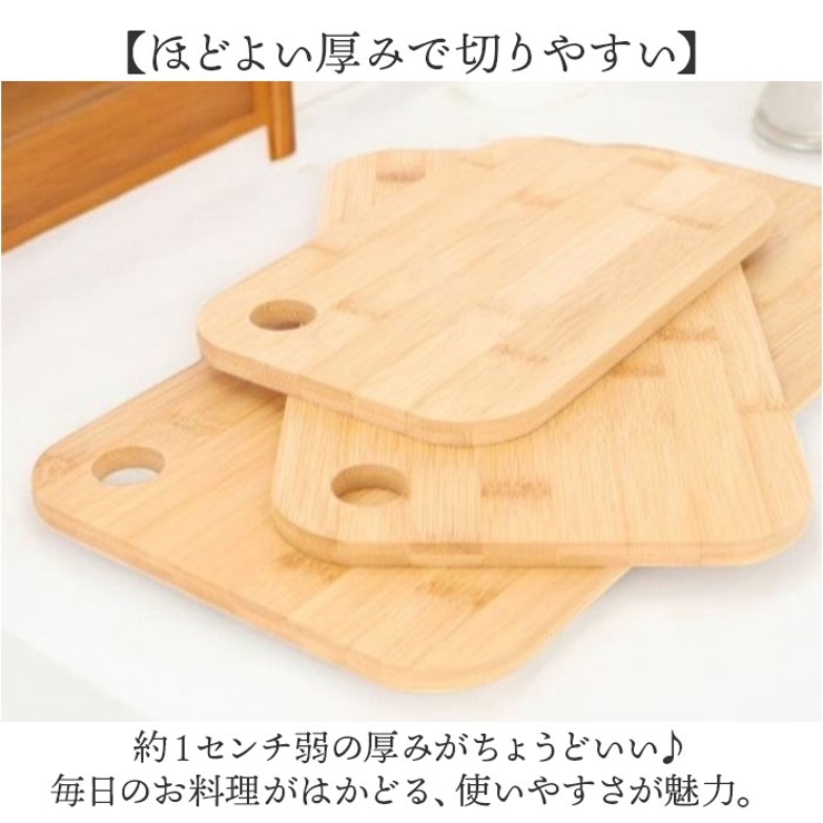 竹製まな板 3枚セット | BACKYARD FAMILY | 詳細画像5 