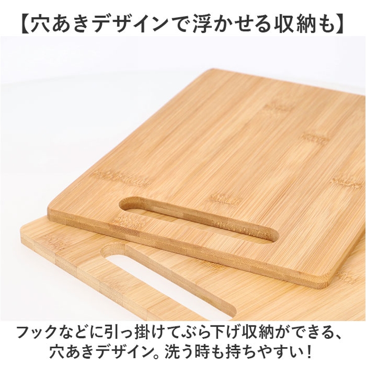 竹製まな板 2枚セット | BACKYARD FAMILY | 詳細画像6 