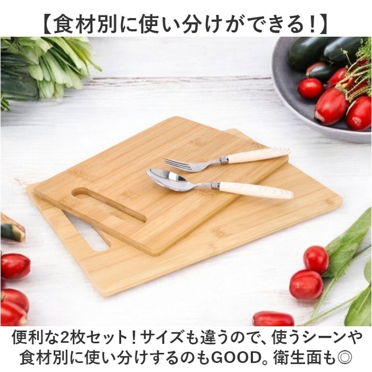 竹製まな板 2枚セット | BACKYARD FAMILY | 詳細画像7 