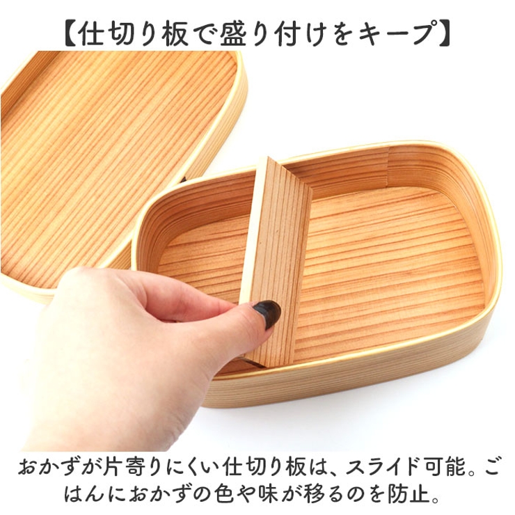わっぱ弁当 胴長型 500ml | BACKYARD FAMILY | 詳細画像6 