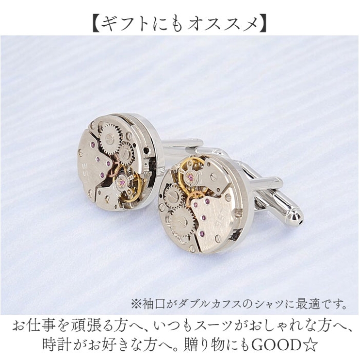 カフスボタン 時計 ムーブメント | BACKYARD FAMILY | 詳細画像5 