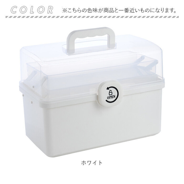 救急箱