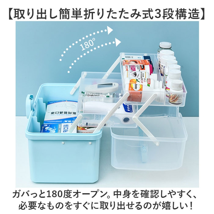 救急箱