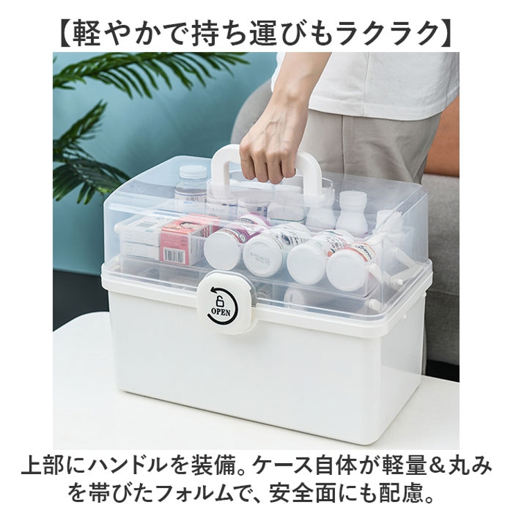 救急箱