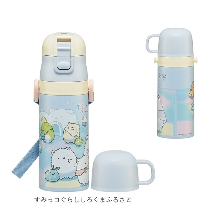 子供用２WAYボトル 350ml SKDC3 | BACKYARD FAMILY | 詳細画像16 