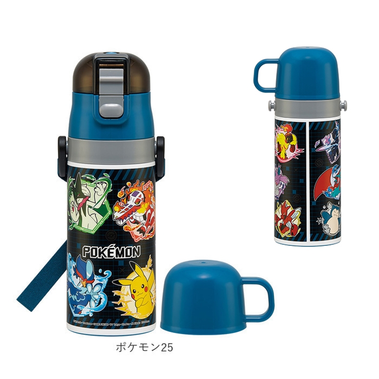子供用２WAYボトル 350ml SKDC3 | BACKYARD FAMILY | 詳細画像17 
