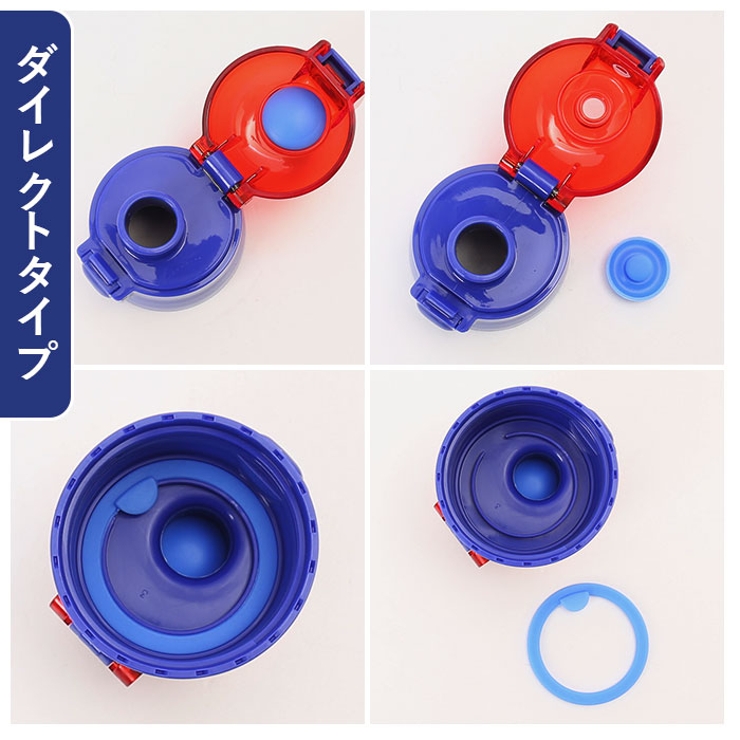 子供用２WAYボトル 350ml SKDC3 | BACKYARD FAMILY | 詳細画像5 