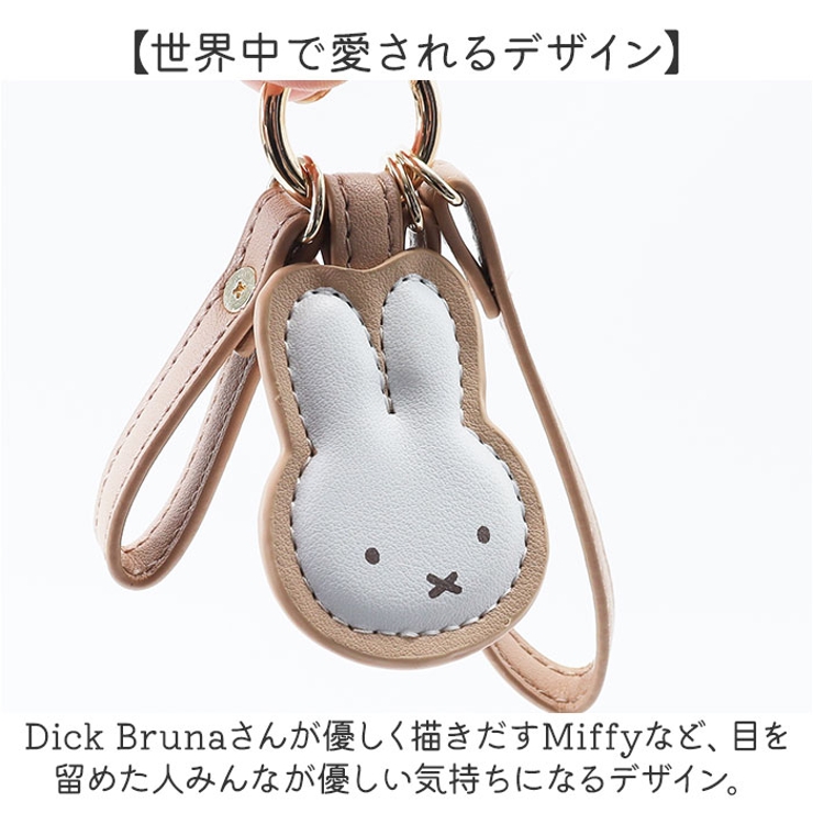 スマートキーホルダー