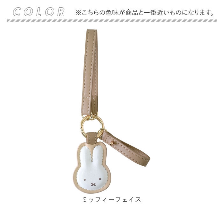 スマートキーホルダー