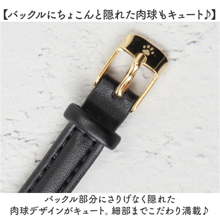 腕時計