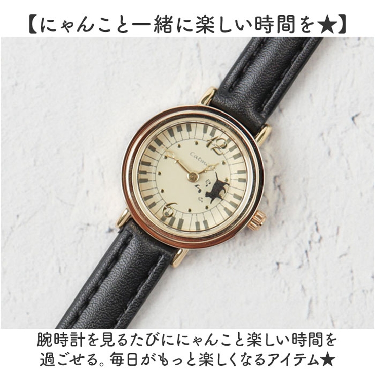 腕時計