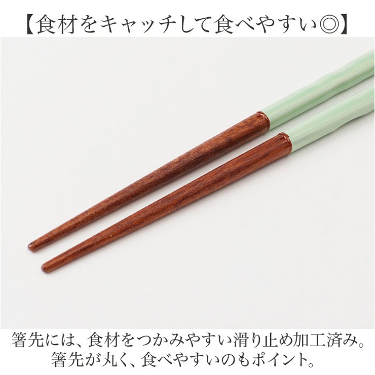 KURABI 23ｃｍ 箸 | BACKYARD FAMILY | 詳細画像5 