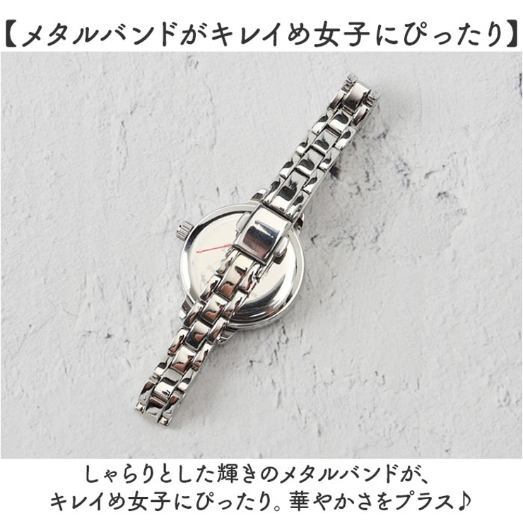 腕時計