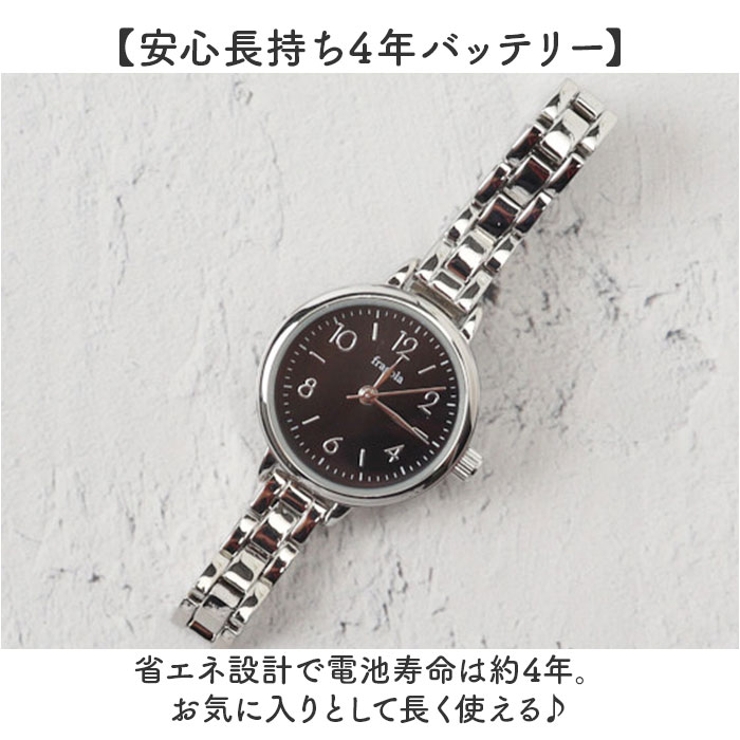 腕時計