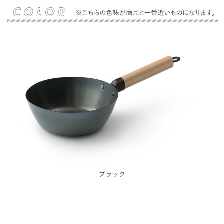 鉄フライパン