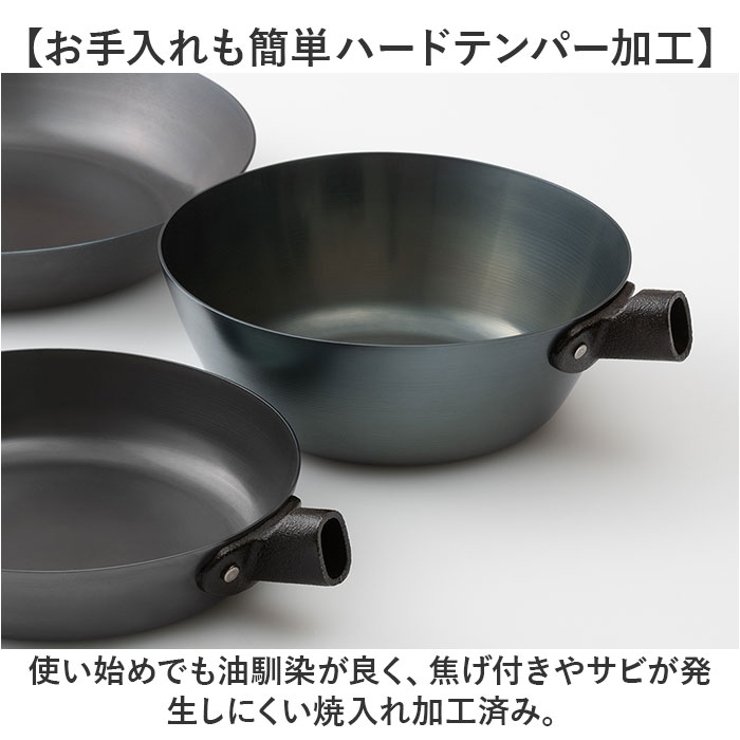 鉄フライパン