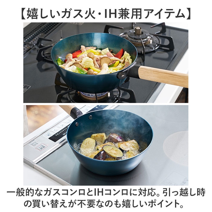 鉄フライパン