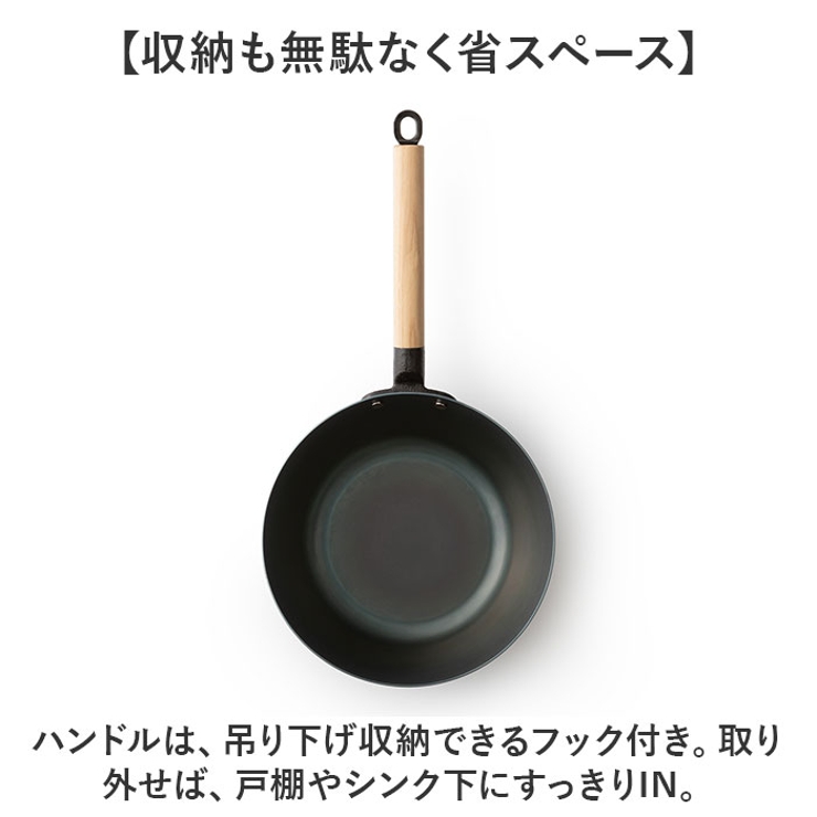 鉄フライパン