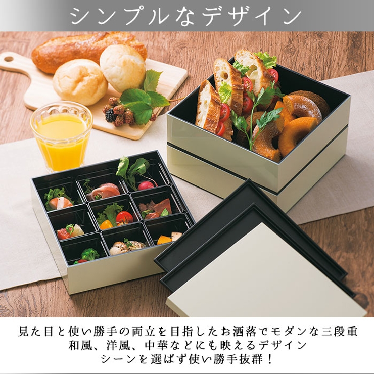 ワンピース 重箱3つセット (ワンピースおせち2023」9/5(月 ワンピース 重箱3つセット (ワンピースおせち2023」9/5(月