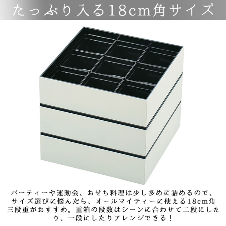重箱 三段 18cm | BACKYARD FAMILY | 詳細画像9 