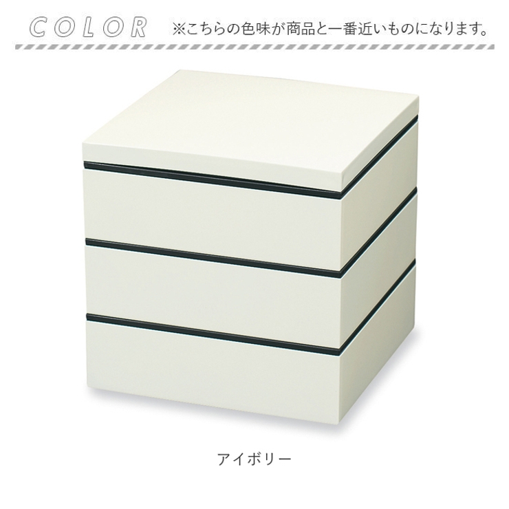 重箱 三段 18cm | BACKYARD FAMILY | 詳細画像10 