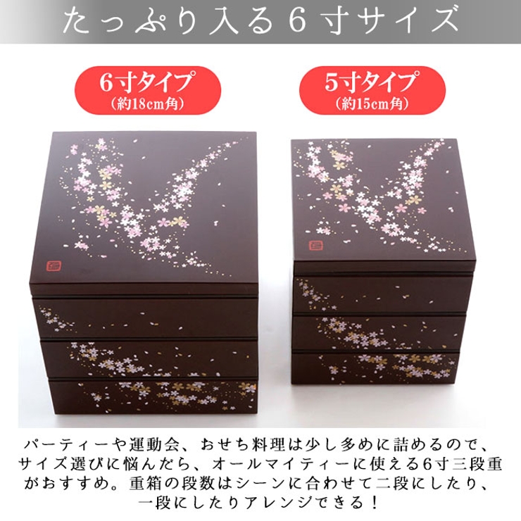 重箱 三段 6寸 | BACKYARD FAMILY | 詳細画像9 