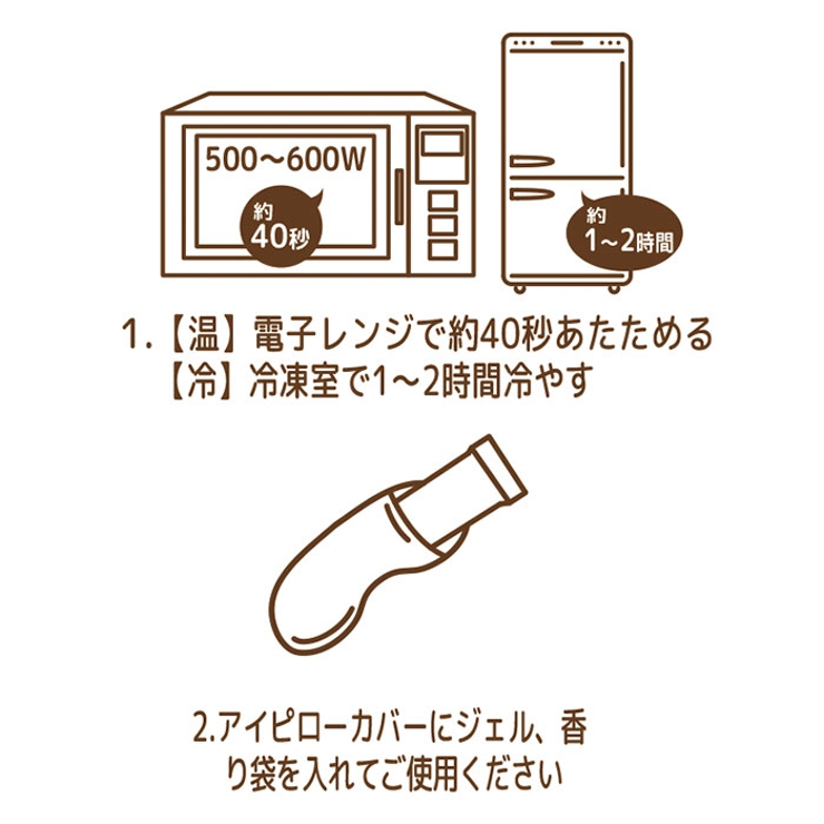 Se Reposer セ ルポゼ アロマホット クールアイピロー 品番 yw Backyard Family バックヤードファミリー のレディースファッション通販 Shoplist ショップリスト Se Reposer セ ルポゼ アロマホット クールアイピロー 品番 yw Backyard Family バックヤードファミリー のレディースファッション通販 Shoplist ショップリスト