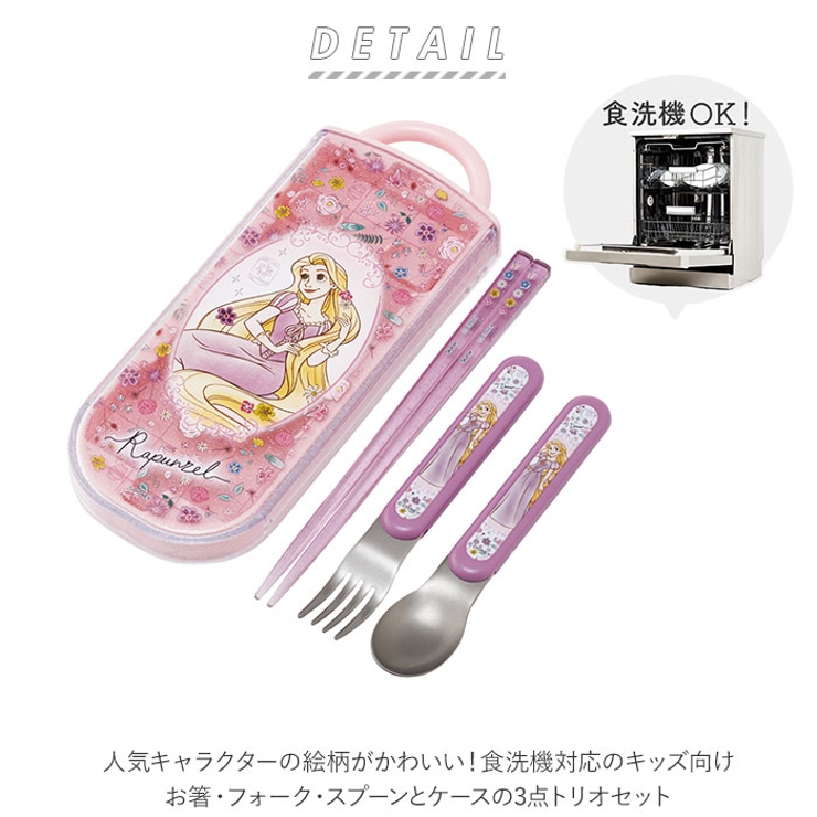 食洗機対応スライド式トリオ ＴＡＣＣ２ | BACKYARD FAMILY | 詳細画像2 