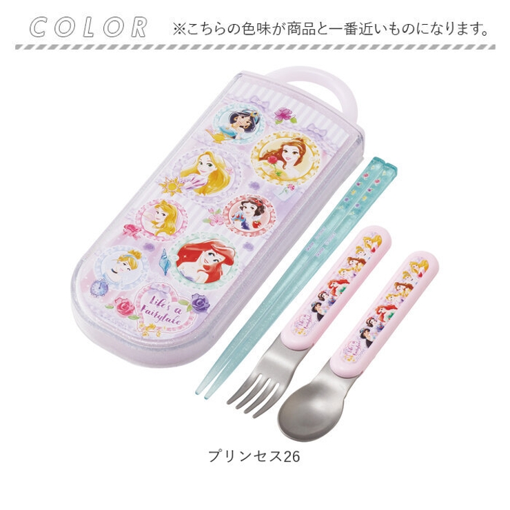 食洗機対応スライド式トリオ ＴＡＣＣ２ | BACKYARD FAMILY | 詳細画像6 