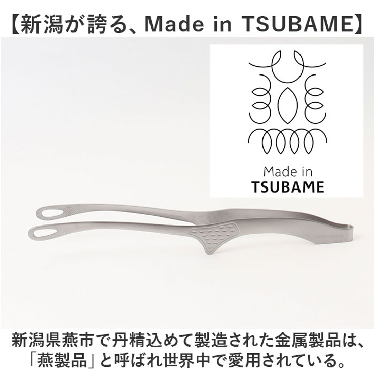 オールステンレス 足付き便利トング 大 | BACKYARD FAMILY | 詳細画像3 