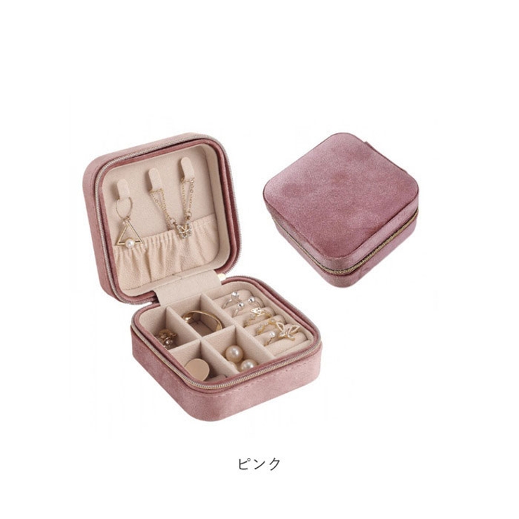 ジュエリーボックス アクセサリーケース 持ち運び[品番