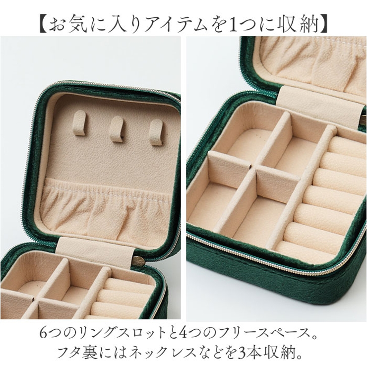 ジュエリーボックス アクセサリーケース アクセサリー収納 木製
