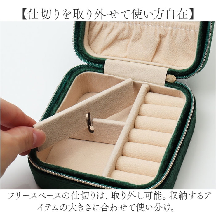 ジュエリーボックス アクセサリーケース 持ち運び | BACKYARD FAMILY | 詳細画像7 